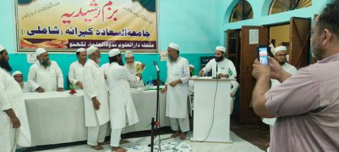 Jamia tus sa adah BAIT BAZI Program 2025