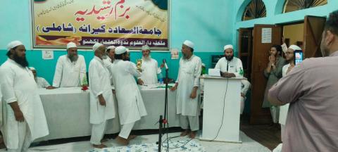 Jamia tus sa adah BAIT BAZI Program 2025