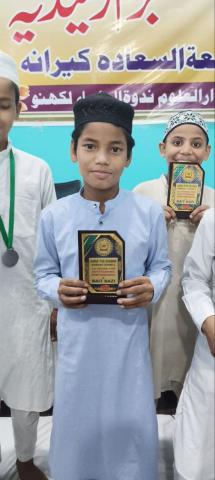 Jamia tus sa adah BAIT BAZI Program 2025