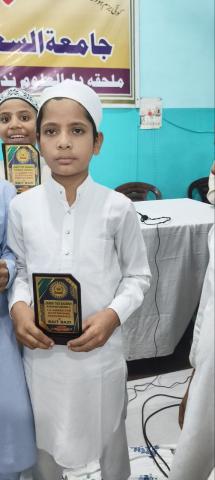 Jamia tus sa adah BAIT BAZI Program 2025