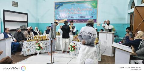 Annual Prize Distribution.2026