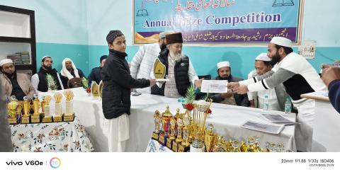 Annual Prize Distribution.2026