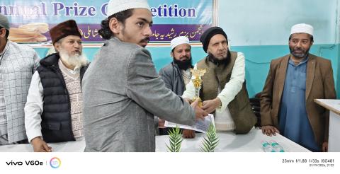 Annual Prize Distribution.2026