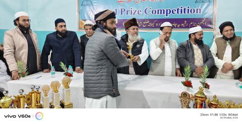 Annual Prize Distribution.2026