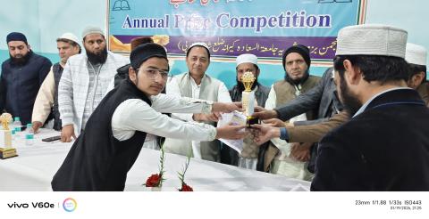 Annual Prize Distribution.2026