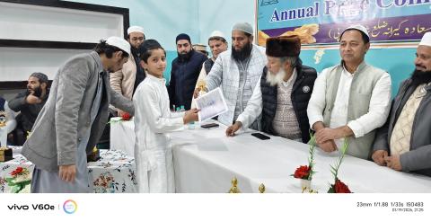 Annual Prize Distribution.2026