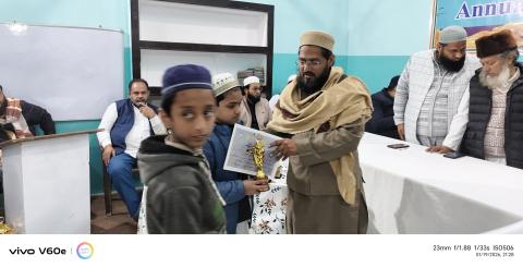 Annual Prize Distribution.2026